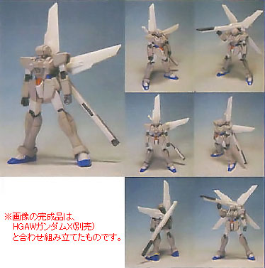 1 144 C O V E R Kit 機動新世紀ガンダムｘ ｇｘビット Hgawガンダムｘ対応 再販 B Club 在庫切れ