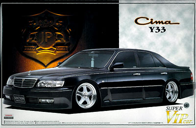 1/24 スーパーVIPCAR No.58 ジャンクション Y33シーマ