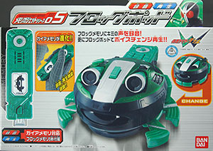 仮面ライダーW(ダブル) メモリガジェットシリーズ05 フロッグポッド
