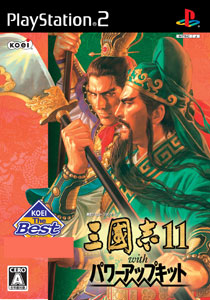 PS2 KOEI The Best 三國志11 with パワーアップキット[コーエー]《在庫