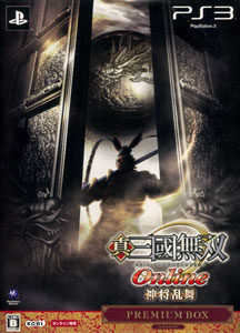 PS3 真・三國無双オンライン -神将乱舞- プレミアムBOX[コーエー