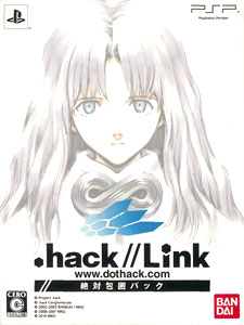 PSP .hack//Link（ドットハック リンク） 絶対包囲パック