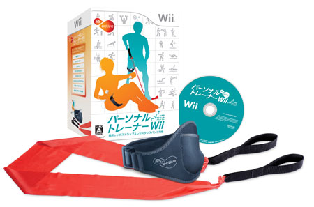 Wii EAスポーツ アクティブ パーソナルトレーナーWii 6週間集中