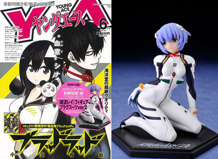 海洋堂　ヤングエース　特別付録　セット ヤングエース×海洋堂 フィギュア付録大作戦｜株式会社 海洋堂