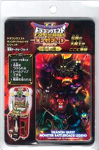 ドラゴンクエストモンスターバトルロード2 冒険の書 Amazon.co.jp: ドラゴンクエスト モンスターバトルロード2 冒険の書