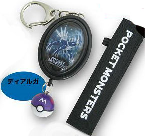 ポケットモンスター 防犯ブザー ダイヤモンド パール ブラックバージョン ディアルガ グルマンディーズ 在庫切れ