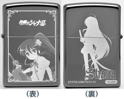 【新品未使用】ZIPPO 灼眼のシャナ 灼眼のシャナ ZIPPO ジッポライター
