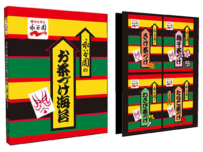 永谷園 お茶漬けスリーブ まとめ売り 永谷園 お茶漬けスリーブ まとめ売り スリーブコレクション 永谷園