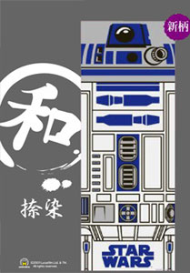 スター・ウォーズ 手ぬぐい R2-D2 Ver.2 単品[ハートアート