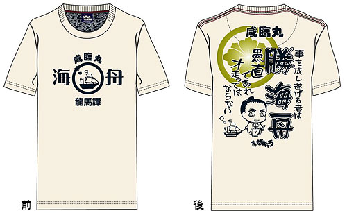 ちみキャラ龍馬譚Ｔシャツ ちみ勝海舟/オフホワイト-S プレミアムパッケージVer.[アウトバーン]《在庫切れ》