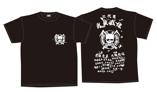 クローズ＆WORST CWOG 三代目武装戦線連名Tシャツ/ブラック-XL[CYP