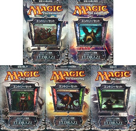 Magic: The Gathering マジック フィギュア 5体セット