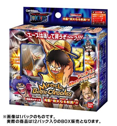 ミラクルバトルカードダス ワンピース 構築済みデッキ 海震“偉大なる