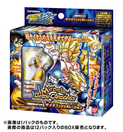 ミラバト ドラゴンボール改 構築済みデッキ カードダスドットコム 公式サイト | 商品情報 - ミラクルバトル