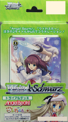 クドわふたー&Angel Beats!デッキエンジェルビーツリトバス