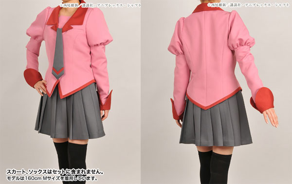 化物語 私立直江津高校 女子 制服 ジャケットセット/レディース