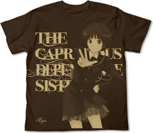 アマガミ 美也Ｔシャツ/ブラウン-XL（再販）[コスパ]《在庫切れ》