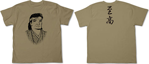 美味しんぼ Tシャツ/サンドカーキ-XL（再販）[コスパ]《在庫切れ》