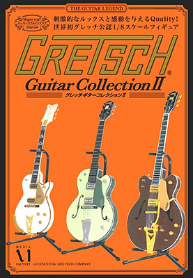 GRETSCH（グレッチ） ギターコレクションII BOX[メディアファクトリー 