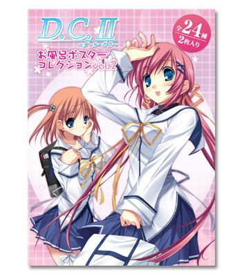 D.C.II -ダ・カーポII- お風呂ポスターコレクション vol.2 BOX（再販