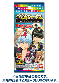 銀魂カードガム -人気投票なんて…- BOX（食玩）[バンダイ]《在庫切れ》