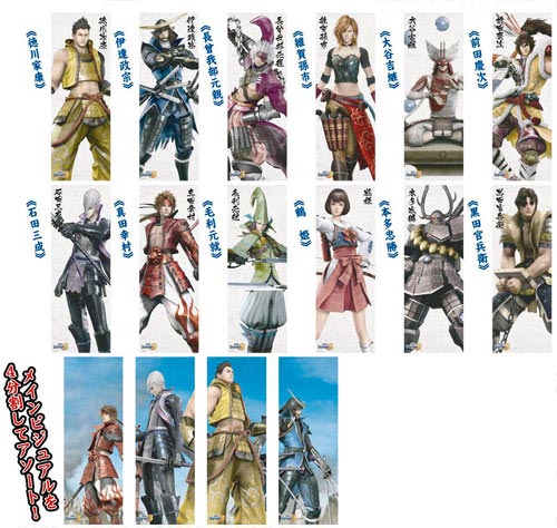 戦国BASARA 3 短冊ポスターセット BOX[カプコン]《在庫切れ》
