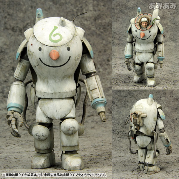 マシーネンクリーガー S.A.F.S. スノーマン 1/20 プラモデル（イリサワ 