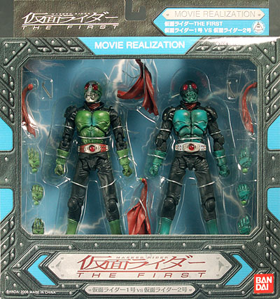 Amazon.com: Movie Realization Kamen Masked Rider The Next 1
