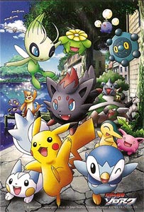 ジグソー パズルプチ・ライト 劇場版ポケモン みんなでおでかけ！ (99 