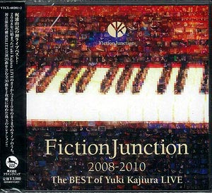 CD 梶浦由記 / FictionJunction 2008-2010 The BEST of Yuki Kajiura LIVE [ビクターエンタテインメント]《在庫切れ》