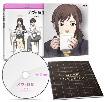 イヴの時間 劇場版 初回限定生産 外箱 ブックレット付 Blu Ray Disc アスミック 在庫切れ