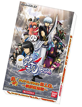銀魂 雑誌切り抜き付録ポスター アニメディア表紙 劇場版銀魂クリアシート 紅桜篇 Amazon.co.jp: ジャンボカードダスEX 銀魂クリアコレクション