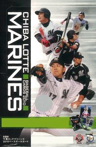 ＢＢＭ ベースボールカード 千葉ロッテマリーンズ2010　ＢＯＸ[BBM]《在庫切れ》