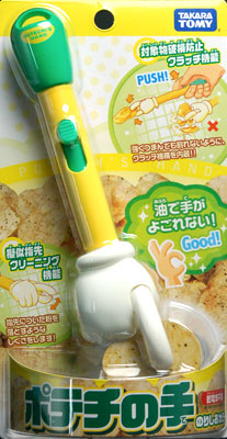 ポテトチップス用マジックハンド ポテチの手 のりしお 単品[タカラ