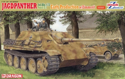 ドラゴンモデル プラモデル 1/35 ヤークトパンサー初期生産型/G1型 
