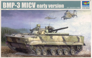 1/35 ロシア連邦軍 BMP-3 歩兵戦闘車 プラモデル[トランペッターモデル 