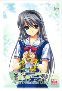 PCソフト 智代アフター -It's a Wonderful Life- メモリアル