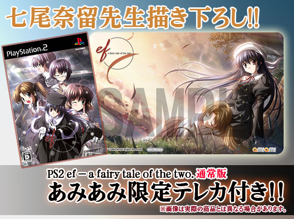【あみあみ限定特典】PS2 ef - a fairy tale of the two. 通常版（描き下ろしテレカ 付）[COMFORT]《在庫切れ》