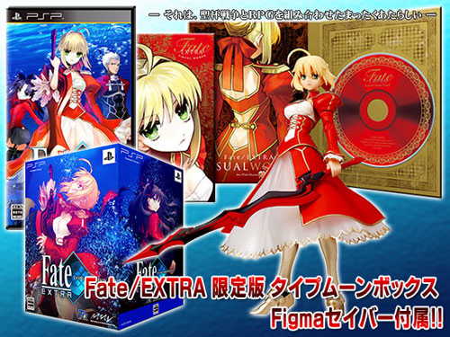 Psp Fate Extra フェイト エクストラ 限定版 タイプムーンボックス Figma セイバー エクストラ 同梱
