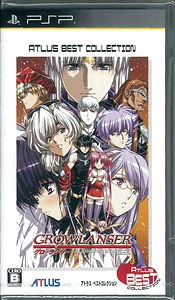 PSP グローランサー アトラス・ベストコレクション[アトラス]《在庫切れ》
