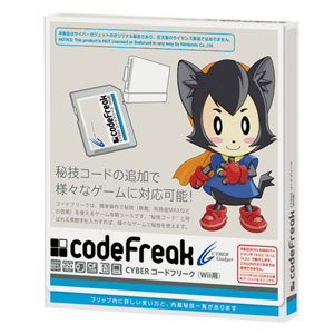 Wii用 コードフリーク（再販）[サイバーガジェット]《在庫切れ》