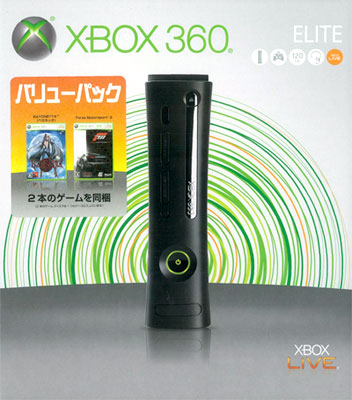 クリアランスバーゲン Microsoft Xbox Xbox360 エリート XBOX バリュー ...
