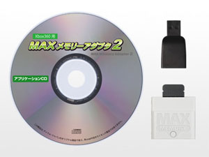 Xbox360用 MAX メモリーアダプタ2[デイテル・ジャパン]《在庫切れ》