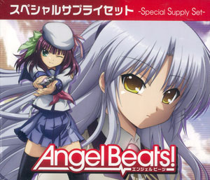 数量限定SALE スペシャルサプライセット Beats！（エンジェルビーツ Angel サプライ・アクセサリ・グッズ