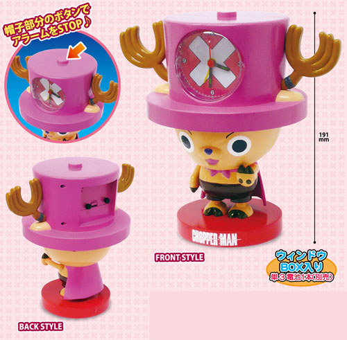ワンピース チョッパーマン ペッタンクロック まとめ売り ワンピース チョッパーマン3Dアラームクロック[森本産業]《在庫切れ》