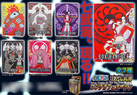 One Piece ワンピース 王下七武海 ロングカフェカーテン ７種セット 興和 在庫切れ