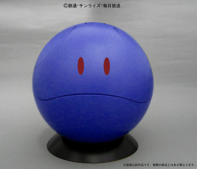 なんでもハロ マルチボックス ブルー マルチボックス なんでもハロ ハロ（ブルーカラー）[バンダイ]《在庫切れ》