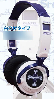 ワンピース ステレオヘッドホン On 25b 白ひげタイプ グルマンディーズ 在庫切れ