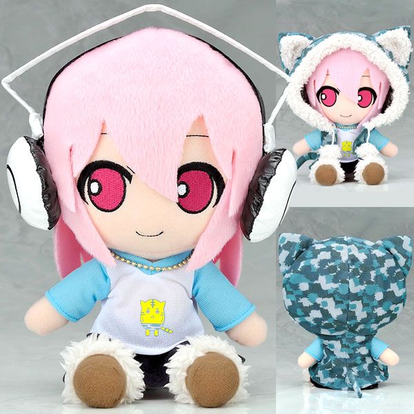 Gift すーぱーそに子ちゃんver.2 ぬいぐるみ ニトロプラス フィギュアメーカーGift -ニトロプラスぬいぐるみシリーズ2 すー
