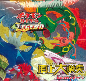 ポケモンカードゲームLEGEND 拡張パック 頂上大激突 ＢＯＸ[ポケモン 